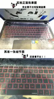 Laptop Clear Tpu Keyboard cover For 2016 HP OMEN 15 ax004na ax000na ax003na