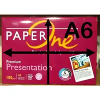 在飛比找蝦皮購物優惠-PAPER ONE 影印紙100磅 A6 (2包入/1000