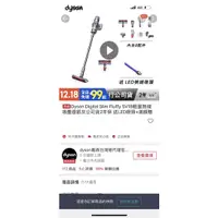 在飛比找蝦皮購物優惠-恆隆行購買 Dyson sv18 輕量型吸塵器