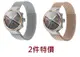 KINGCASE (現貨) 2件特價 華碩 Asus ZenWatch3 錶鏈米蘭尼斯磁吸錶帶錶帶