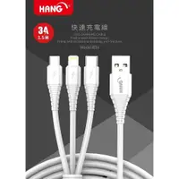 在飛比找蝦皮購物優惠-【HANG】R33 1對3 Lightning / Micr