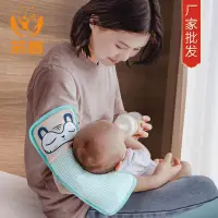 在飛比找蝦皮購物優惠-現貨#嬰兒夏涼枕 媽媽餵奶手臂套袖 寶寶哺乳冰墊枕頭抱娃神器