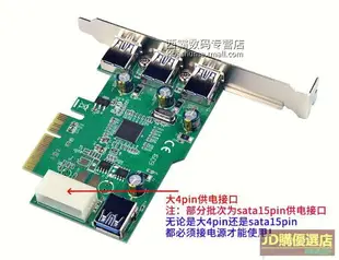 西霸FG-EU309A臺式機PCI-E 4X轉3口USB3.0卡支持蘋果MAC系統EJ198