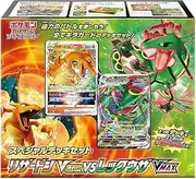 Pokemon Card Game Sword & Shield Special Deck Set Charizard VSTAR vs Rayquaza VMAX