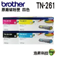 在飛比找樂天市場購物網優惠-【浩昇科技】Brother TN-261 原廠碳粉匣 盒裝 