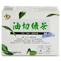 在飛比找蝦皮商城優惠-【啡茶不可】油切綠茶免運(4gx15包/盒)顛覆傳統冷泡茶新