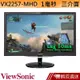 ViewSonic 優派 VX2257-MHD 22型 液晶螢幕 電競螢幕 電腦螢幕 滿額92折 蝦皮直送