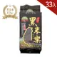 黑米樂 濁水溪特級黑米600g *33包