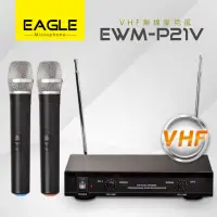 在飛比找momo購物網優惠-【EAGLE 美國鷹】專業級VHF雙頻無線麥克風組(EWM-
