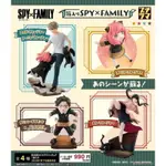 🔥金促咪24小時出貨🔥MH限定 PETITRAMA SPY×FAMILY 間諜家家酒 套組 一中盒4款 公仔