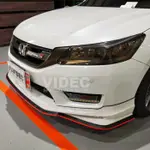 威德汽車精品 HID 通用型 軟下巴 定風翼 卡夢樣式 各車系皆可安裝 ACCORD 實車安裝