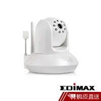 在飛比找蝦皮商城優惠-EDIMAX 訊舟 IC-7113W 愛家無線網路攝影機  