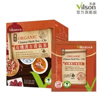 在飛比找momo購物網優惠-【Vilson米森】有機漢方養氣茶6gx8包/盒