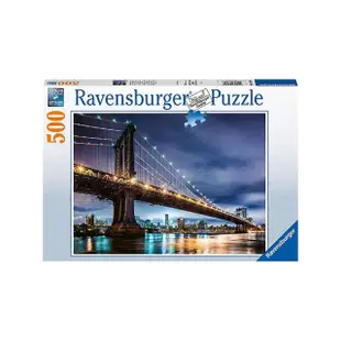 【Ravensburger】維寶拼圖 紐約不夜城 500片