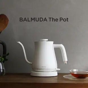 BALMUDA The Pot 手沖壺(白)