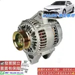 豐田 CAMRY 2002-2020年 發電機馬達 發動機 整理 台灣新品 車美仕 0103