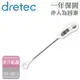 【日本dretec】定溫式防潑水廚房電子料理溫度計-白色 (O-263WT)