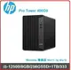 【2023.1 12代Win11】HP Pro Tower 400G9 MT 6Y108PA 商用混碟電腦 ProTower 400 G9 /i5-12500/8GB/256GSSD+1TB/DVDRW/W11PDGW10/333