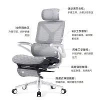 在飛比找Yahoo!奇摩拍賣優惠-免運 家用雙背可躺腳踏人體工學椅辦公室職員老板午休電腦辦公椅