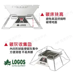 LOGOS 紅標焚火台TAKIBI-XL LG81064161 附收納袋 燒烤台 爐台 快速收納 現貨 廠商直送