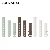 在飛比找momo購物網優惠-【GARMIN】Quick Release 20mm 矽膠錶