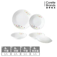 在飛比找momo購物網優惠-【CorelleBrands 康寧餐具】春漾花朵5件式餐盤組