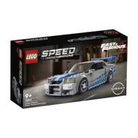 在飛比找蝦皮商城優惠-LEGO樂高 76917 2 Fast 2 Furious 