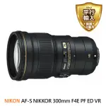 【NIKON 尼康】AF-S NIKKOR 300MM F4E PF ED VR 定焦鏡頭(平行輸入)