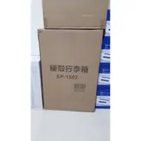 在飛比找蝦皮購物優惠-全新品特價出售】SP-1502硬殼行李箱25....金色