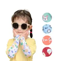 在飛比找ETMall東森購物網優惠-Colorland-4雙-冰絲兒童防曬袖套 冰絲涼感袖套