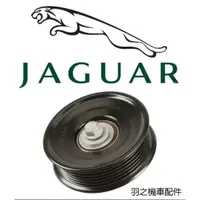 在飛比找蝦皮商城精選優惠-Jaguar原廠配件捷豹XF XJL XJ6 S-TYPE 