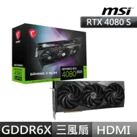 在飛比找momo購物網優惠-【MSI 微星】GeForce RTX 4080 SUPER