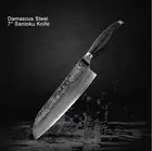 Large Damascus Steel Stainless Kitchen Chef's Cook Sharp Santoku Knife Chopping