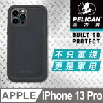 美國 PELICAN 派力肯 IPHONE 13 PRO 防摔抗菌手機保護殼 MARINE ACTIVE 陸戰隊輕裝版 - 黑