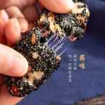 壹雅優選黑芝麻糕紅棗核桃糕黑芝麻零食健康營養零食純手工芝麻核桃軟糕