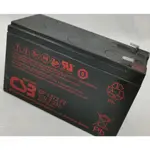 中古不斷電系統電池 YUASA NP7-12, REW45, CSB 12-72 F2, 容量為90%以上 保固半年