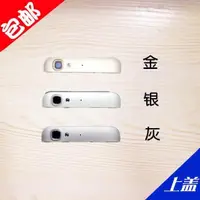 在飛比找露天拍賣優惠-【現貨】速發適用華為暢享5S鏡面蓋TAG-TL00拍照蓋AL