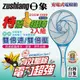 【zushiang 日象】 特優一級棒充電式電蚊拍 ZOEM-5888 台灣製 二入