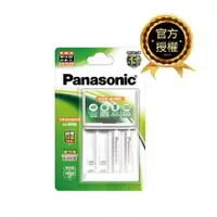 在飛比找陽信商店街優惠-《Panasonic國際牌》 Panasonic充電組 BQ