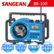 SANGEAN 二波段 藍芽數位式職場收音機(BB-100)