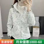 現貨 衝鋒衣男 衝鋒衣女 兩件式外套  秋冬新款衝鋒衣女 防風防水加厚 保暖登山服 男女外套