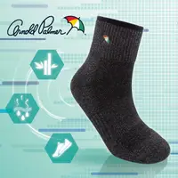 在飛比找PChome24h購物優惠-Arnold Palmer 刺繡竹炭男運動襪(黑)