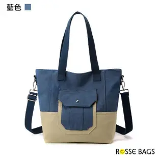 【Rosse Bags】文青風休閒拼接肩背手提帆布包(現+預 綠色／黑色／灰色／藍色／紅色)