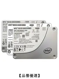 在飛比找露天拍賣優惠-【品譽優選】Intel/英特爾 S4520 240G 480