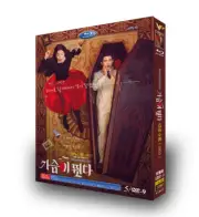 2023 Korean Drama Heartbeat DVD-9 Free Region English Subtitle
