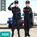 /台灣/套裝服裝訓練童裝警官舞會警察特警化妝兒童小服裝COSPLAY小軍裝衣服服裝警察服男童制服警兒童警裝 RBDJ