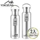 YOKOZUNA 316不鏽鋼極限保冰/保溫杯750ML+1000ML