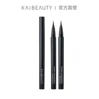 在飛比找蝦皮商城優惠-KAIBEAUTY 極線持久眼線液[低效品]