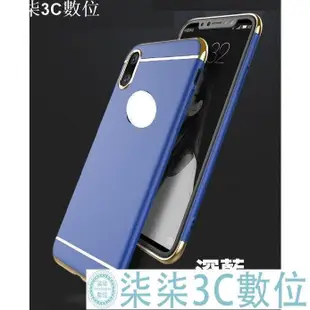 『柒柒3C數位』三星 NOTE10 NOTE10PLUS 三節 電鍍 硬殼 防摔殼 手機殼 背蓋