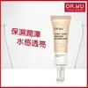 DR.WU超完美保濕DD霜(明亮色)SPF28 40ML